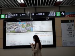 -一品天下(地铁站)