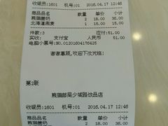 -熊猫邮局(少城店)