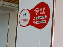 -闫家驴肉老店(华电一校店)