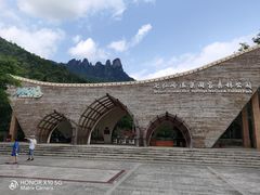 -七仙岭温泉国家森林公园