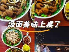-张二面馆(山门口店)