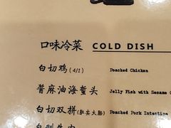 -小实惠嘉(威海路店)