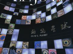 -重庆自然博物馆(新馆)