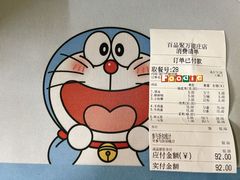 -百品聚旋转火锅(万德庄店)