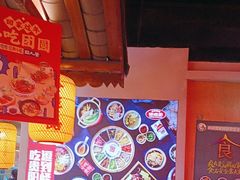 -怪噜范·老贵阳街头名小吃(汇金星力城店)