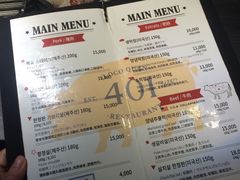 -401餐厅(弘大店)