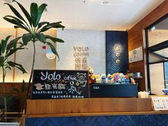 -YOLO COFFEE悠乐咖啡