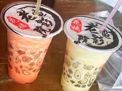 -花姨·老电影院果汁冰(88号店)