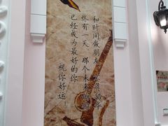 -关东古巷