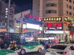 -正宁路小吃夜市