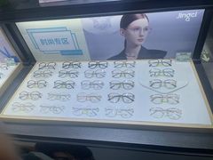 -镜客眼镜(大兴凯德MALL店)