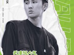 -瑞安威尼都