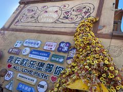 -泉城欧乐堡梦幻世界