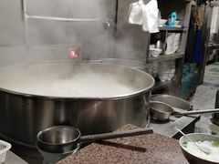 -宋老三苏肉羊肉汤老店