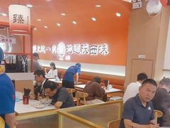 -臻陕府·陕西手工面(秀沿路店)