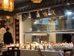 -老淮滨-蚌埠非遗小吃(淮河路店)