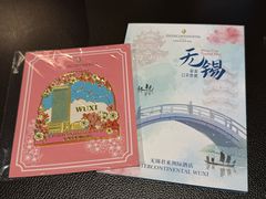 -无锡君来洲际酒店