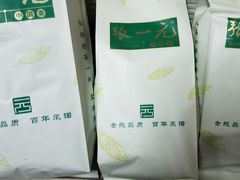 -张一元(总店)