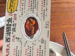 -大牌大·传统杭帮菜(湖滨店)