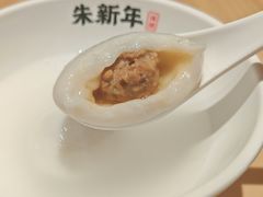 鲜肉汤团-朱新年·苏式汤团·面点(北寺塔店)