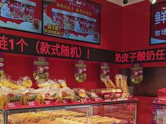 -味多美蛋糕(看丹桥店)