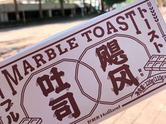 -好利来(桂林路店)