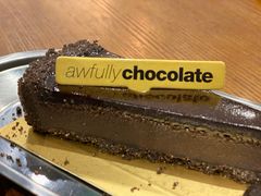 -Awfully Chocolate(嘉里城店)