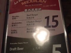 菜单-Rural Tequila墨西哥餐厅(东川路店)
