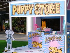 -深圳来福士广场