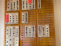 -御面斋精品面馆