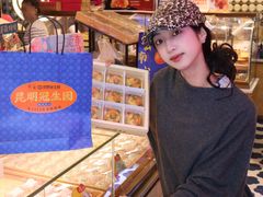 -昆明冠生园·蛋糕·面包(南强街店)