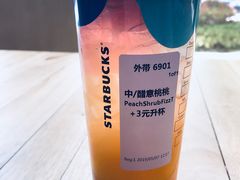 -星巴克臻选(湖滨道店)