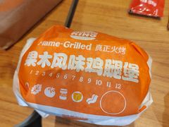 -汉堡王(徐汇绿地缤纷店)