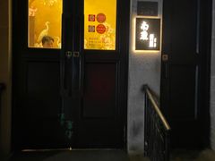 -南麓·浙里(外滩店)
