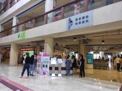 -沈阳市妇婴医院