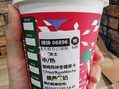-星巴克臻选(重庆沙坪坝店)