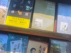 -见山书院