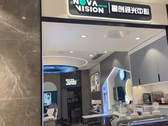 -宝岛眼镜(长沙侯家塘店)