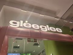 -gleeglee乐溢亦茶(合生汇店)