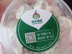 -隆美栗园(活力城店)