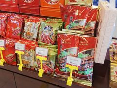 零售区-皇上皇(北京路店)