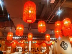 -山四砂锅(太原钟楼街店)