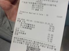 -麦当劳(盛兴大街店)