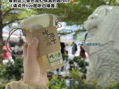 -鱼尾狮公园