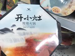 -大润发(芜湖店)