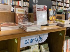 -方所(华润万象城店)