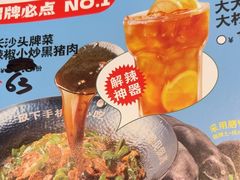 -零柒三幺·山野湖南菜(景枫中心店)