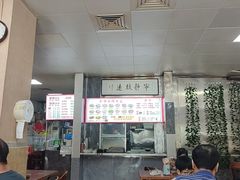 -春雨羊汤店(广开四马路总店)