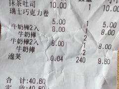 -欧佩拉(段家坝店)