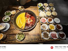 -北步园老火锅(戴家巷店)